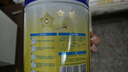 飛鶴星飛帆 嬰幼兒配方奶粉 2段(6-12個(gè)月)700g*6 專利OPO 育兒補(bǔ)貼 曬單實(shí)拍圖
