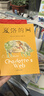 曹文軒京東自營(yíng) 草房子 六年級推薦 課外閱讀書(shū)目 面世30年 銷(xiāo)售數千萬(wàn)冊 經(jīng)典版 課外閱讀 閱讀 課外書(shū)暑假作業(yè) 一升二暑假銜接 小升初暑假銜接 曬單實(shí)拍圖