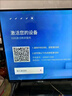 FFALCON雷鳥電視 32雀5 SE 32英寸 4K四核機芯 智能投屏 自定義遙控器 家電國家補貼電視32F185C-A 曬單實拍圖