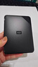 西部數(shù)據(jù)（WD）6TB 移動硬盤 USB3.0 SE系列 2.5英寸 機(jī)械硬盤 筆記本電腦外接 外置存儲辦公 大容量家庭存儲 曬單實(shí)拍圖