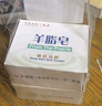紅衛(wèi)羊脂皂120g*5塊香皂沐浴洗臉洗澡二合一肥皂控油去黑頭潔面皂 曬單實(shí)拍圖
