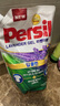 寶瑩（Persil）進(jìn)口洗衣液9大酵素3.7L99%除菌除螨抑菌強(qiáng)效去污護(hù)色清香+薰衣草 曬單實(shí)拍圖