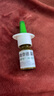 【進口原研藥】雷諾考特布地奈德鼻噴霧劑64μg*120噴鼻炎噴劑鼻炎專用藥噴霧強效抗敏布地奈德霧化吸入混懸液鼻塞治過敏性鼻炎流鼻涕打噴嚏 曬單實拍圖