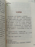 七年級(jí)上冊(cè)必讀名著（人教版）：朝花夕拾+西游記 人民教育出版社人教版名著閱讀課程化叢書(shū) 初中初一語(yǔ)文教科書(shū)配套書(shū)目 從教學(xué)角度講解名著含閱讀筆記本提供測(cè)評(píng)指導(dǎo)幫助提升整本書(shū)閱讀能力 曬單實(shí)拍圖