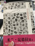 算法簡(jiǎn)史 從美索不達米亞到人工智能時(shí)代 克里斯 布利克利著(zhù) 中信出版社圖書(shū) 曬單實(shí)拍圖