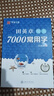 華夏萬(wàn)卷 田英章楷書(shū)臨摹練字帖7000常用字 學(xué)生成人初學(xué)者男生女生鋼筆描紅字帖硬筆書(shū)法練習手寫(xiě)體鋼筆字帖圖書(shū) 暑假季 曬單實(shí)拍圖