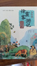 少年讀徐霞客游記（全3冊，劉興詩寫給孩子的趣味地理人文科普讀物） 課外閱讀 閱讀 課外書六一兒童節(jié)禮物女孩男孩暑假作業(yè) 一升二暑假銜接 小升初暑假銜接 曬單實(shí)拍圖