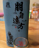 孔府家 朋自遠方9 濃香型白酒 52度 500ml*4瓶 整箱裝 中秋送禮 宴請 曬單實(shí)拍圖