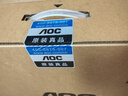 AOC國(guó)家補(bǔ)貼20%刀鋒3800 23.8英寸電腦一體機(jī)臺(tái)式電腦(酷睿i5 16G 512GB 雙頻WiFi藍(lán)牙)白 曬單實(shí)拍圖