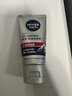 妮維雅（NIVEA）男士洗面奶保濕收縮毛孔深黑DEEP控油細(xì)致毛孔潔面雙支套裝 曬單實(shí)拍圖