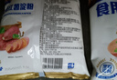 古松烘焙原料紅薯淀粉500g 甘薯淀粉勾芡調(diào)味品地瓜番薯粉 二十年品牌 曬單實(shí)拍圖
