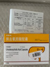 【原研進(jìn)口】?jì)?yōu)思弗 熊去氧膽酸膠囊 0.25g*25粒/盒 曬單實(shí)拍圖