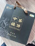 茶;中茶福餅黑磚茶禮盒318g 曬單實拍圖