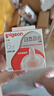 貝親（Pigeon）自然離乳系列吸嘴 替換奶嘴 6月+ BA151 曬單實(shí)拍圖