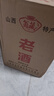 翁藏山西清香型白酒53度汾陽(yáng)杏花高度酒試喝糧食釀造老酒整箱大瓶酒 53度 950mL 2瓶 【簡(jiǎn)裝】 曬單實(shí)拍圖