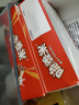 脆香米 脆米心巧克力 12g*16條盒裝192g 休閑兒童零食 糖果 生日禮物 曬單實(shí)拍圖
