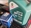 嘉實(shí)多（Castrol）全合成汽機油 磁護專(zhuān)享API SP/GF-6 0W-20 4L 京東養車(chē) 曬單實(shí)拍圖