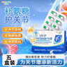 華喜達(dá)金奧力牌氨基葡萄糖碳酸鈣膠囊補(bǔ)氨糖護(hù)關(guān)節(jié)老年健康增加骨密度 5盒療程鞏固裝【低至21.8/盒】 官方旗艦店 曬單實拍圖