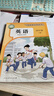 【新華書(shū)店正版】2025新版小學(xué)四年級上冊下冊語(yǔ)文數學(xué)書(shū)人教版北師版 人民教育出版社 教科書(shū)四年級上下冊語(yǔ)數英 小學(xué)4四年級課本全套課本教材教科書(shū) 四年級上冊英語(yǔ)課本精通版 曬單實(shí)拍圖