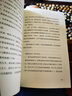 【贈讀者信】敢為 埃文凱爾新書 南京大屠殺鐵證 勿忘國恥 銘記歷史 中小學生必讀 當當 正版書籍 曬單實拍圖