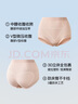 曲線(xiàn)主義女士?jì)妊?高腰收腹內褲女束腰提臀內褲 黑+膚+粉 3條  M 碼 曬單實(shí)拍圖