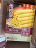 永輝澳門 雞蛋卷經(jīng)典原味200g 休閑零食餅干糕點下午茶澳門特產(chǎn)伴手禮 曬單實拍圖