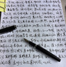 英雄（HERO）【熱門(mén)商品】鋼筆 382彎尖商務(wù)辦公學(xué)生練字書(shū)法銥金簽字墨水筆 美工尖 黑色 曬單實(shí)拍圖