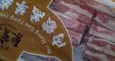 聚寶源內蒙羔羊羊肉卷 原切羊肉片1.6斤 火鍋食材 羊肉生鮮 曬單實拍圖