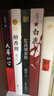 檀香刑（莫言寫(xiě)透劊子手的心理；絕美愛(ài)情與慘烈酷刑同時(shí)上演） 曬單實(shí)拍圖
