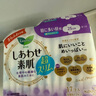 樂(lè )而雅 日本進(jìn)口 F透氣棉柔超絲薄特長(cháng)日用護翼型衛生巾 25cm  17片*3 干爽網(wǎng)面 250mm 51片 曬單實(shí)拍圖