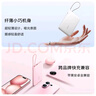 vivo22.5W自帶線1萬(wàn)毫安充電寶【3C認(rèn)證可上飛機(jī)】跨品牌快充兼容便攜小巧適配iqoo華為小米o(hù)ppo蘋(píng)果 曬單實(shí)拍圖