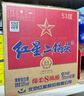 紅星二鍋頭 藍(lán)瓶綿柔8陳釀 清香型白酒 53度 500ml*12瓶 整箱裝口糧酒 曬單實(shí)拍圖