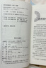 金匱要略方論注解傷寒論時(shí)病論靈樞經(jīng)溫病條辨黃帝內(nèi)經(jīng)素問(wèn)梅花版套裝皇帝內(nèi)經(jīng)人民衛(wèi)生出版社中醫(yī)臨床書籍梅花版中醫(yī)古籍系列6冊(cè)套裝 曬單實(shí)拍圖
