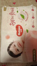 好奇（Huggies）鉑金裝小桃褲紙尿褲M(mǎn)144片(6-11kg)中號尿不濕【消暑散熱】 曬單實(shí)拍圖