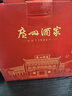 廣州酒家 步步高升月餅禮盒1405g 中華老字號芝士流心紅豆沙五仁中秋團購 曬單實(shí)拍圖