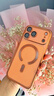 爵士駝【自帶鏡頭膜】適用iphone17promax手機(jī)殼蘋(píng)果17pro保護(hù)套超薄防摔磁吸鎏金電鍍硅膠軟殼鏡頭全包 殼膜套裝【星宇橙】magsafe磁吸丨帶防塵網(wǎng) iphone 17 Pro Max 曬單實(shí)拍圖