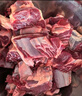 恒都 國(guó)產(chǎn)谷飼原切牛腱子 5斤 不含腱子芯 生鮮牛肉 燉煮健身食材 曬單實(shí)拍圖