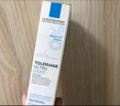 理膚泉安心乳40ml 補(bǔ)水潤膚舒緩敏感修護(hù)保濕乳液護(hù)膚品七夕禮物送女友 曬單實(shí)拍圖