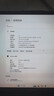 華為MateBook D 14 SE 店鋪預(yù)裝Windows版 輕薄筆記本電腦 13代酷睿處理器i5 16G 512G 皓月銀 曬單實(shí)拍圖