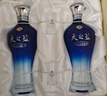 洋河 藍(lán)色經(jīng)典 天之藍(lán) 52度 480ml*2瓶 禮盒裝 綿柔濃香型白酒  曬單實(shí)拍圖