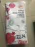 宜嬰弱酸水果拉拉褲XXXL32片(16-18kg)嬰兒尿不濕學步褲超薄透氣 曬單實拍圖