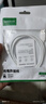 綠聯(lián)Type-C數據線(xiàn)6A適用華為榮耀超級快充100W/88W/66W/40W充電線(xiàn)Pura80/70/Mate70小米安卓手機平板 曬單實(shí)拍圖