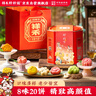 祥禾餑餑鋪月餅禮盒禮品中秋節禮盒中式糕點(diǎn)點(diǎn)心天津特產(chǎn)864g團購優(yōu)惠 曬單實(shí)拍圖