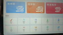 好記星12英寸學(xué)習(xí)機(jī)平板電腦8+256G兒童小學(xué)生初中高中同步英語點(diǎn)讀家教機(jī)上網(wǎng)課早教機(jī)節(jié)日禮物 M1200【8+256G+八核+雙系統(tǒng)+免費(fèi)資源】 曬單實(shí)拍圖