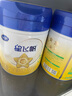 飛鶴星飛帆嬰幼兒配方奶粉2段(6-12個(gè)月) 300克【京東試用裝】 曬單實(shí)拍圖
