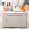 京東京造MAX系列衣物收納箱塑料整理箱帶輪 110L 634*460*390mm 曬單實(shí)拍圖