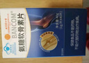 同仁堂氨糖軟骨素鈣片中老年補鈣氨基葡萄糖鹽酸鹽骨膠原增加骨密度3盒 曬單實拍圖