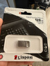 金士頓（Kingston）128GB USB3.2 Gen1 U盤 DTMC3G2 銀色金屬 迷你型車載U盤 大容量U盤 讀速200MB/s 曬單實拍圖
