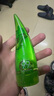 惑麗客惑麗客（Holika Holika）蘆薈膠天然蘆薈啫喱保濕型250ml補水凝膠舒緩保濕乳液 曬單實(shí)拍圖