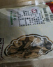 國強(qiáng) 白術(shù)250g/袋 中藥飲片白術(shù)中藥材正品 可配參苓白術(shù)散 養(yǎng)生滋補(bǔ) 曬單實拍圖